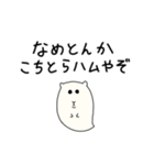 はむおばけ（個別スタンプ：39）