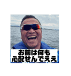 とっちゃんの格言スタンプ（個別スタンプ：2）