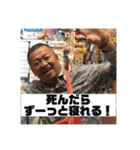 とっちゃんの格言スタンプ（個別スタンプ：5）