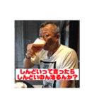 とっちゃんの格言スタンプ（個別スタンプ：6）