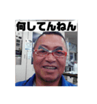 とっちゃんの格言スタンプ（個別スタンプ：8）