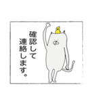 隣の猫野さん（個別スタンプ：25）