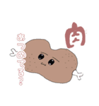 ご機嫌エブリデイ2（個別スタンプ：2）