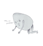 vegetable humans（個別スタンプ：8）