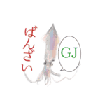 いかとシャケ（個別スタンプ：6）