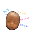 ゆいとスタンプNo.1（個別スタンプ：5）