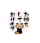 ふあふあれっさぁぱんだ、びじねす。（個別スタンプ：20）