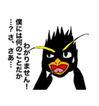 ペンギンのつもりで描いた動物スタンプ（個別スタンプ：19）