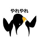 ペンギンのつもりで描いた動物スタンプ（個別スタンプ：20）