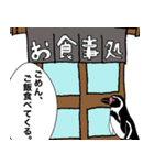 ペンギンのつもりで描いた動物スタンプ（個別スタンプ：23）