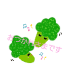 ベジらいふ（個別スタンプ：11）