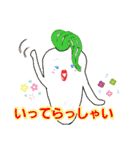 ベジらいふ（個別スタンプ：12）