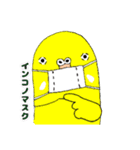 ★船堀インコ★その②(イラスト編)（個別スタンプ：1）