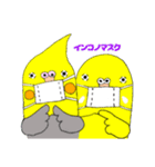 ★船堀インコ★その②(イラスト編)（個別スタンプ：2）