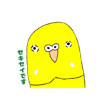 ★船堀インコ★その②(イラスト編)（個別スタンプ：6）
