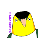 ★船堀インコ★その②(イラスト編)（個別スタンプ：12）