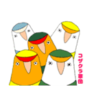 ★船堀インコ★その②(イラスト編)（個別スタンプ：19）
