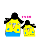 ★船堀インコ★その②(イラスト編)（個別スタンプ：22）