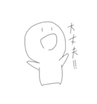 ぱのこ（個別スタンプ：5）