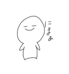 ぱのこ（個別スタンプ：20）