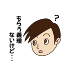 言いかえしスタンプ 義理チョコ編（個別スタンプ：2）
