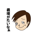 言いかえしスタンプ 義理チョコ編（個別スタンプ：4）