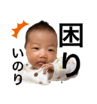 スタジオいのり（個別スタンプ：16）