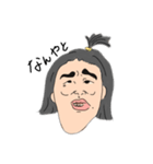 うちの妹の日常→1←（個別スタンプ：1）