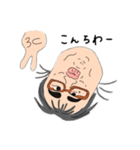 うちの妹の日常→1←（個別スタンプ：4）