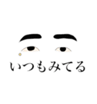 うちの妹の日常→1←（個別スタンプ：16）