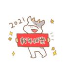 happy にゅー year！（個別スタンプ：2）