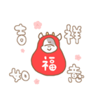 happy にゅー year！（個別スタンプ：4）