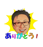 KOMYchan（個別スタンプ：1）