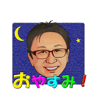 KOMYchan（個別スタンプ：5）