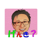 KOMYchan（個別スタンプ：7）