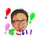KOMYchan（個別スタンプ：9）