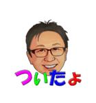 KOMYchan（個別スタンプ：11）