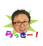 KOMYchan（個別スタンプ：14）