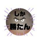 べーやんの坊主頭で会話した！（個別スタンプ：2）