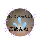 べーやんの坊主頭で会話した！（個別スタンプ：6）