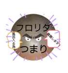 べーやんの坊主頭で会話した！（個別スタンプ：10）