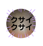 べーやんの坊主頭で会話した！（個別スタンプ：11）