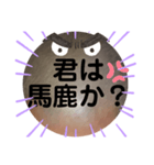 べーやんの坊主頭で会話した！（個別スタンプ：12）