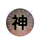 べーやんの坊主頭で会話した！（個別スタンプ：14）