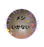 べーやんの坊主頭で会話した！（個別スタンプ：19）