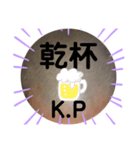 べーやんの坊主頭で会話した！（個別スタンプ：20）