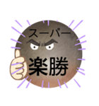 べーやんの坊主頭で会話した！（個別スタンプ：38）