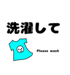 妻からの指示（個別スタンプ：22）