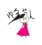 にことおかしな仲間たち（個別スタンプ：3）