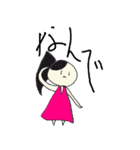 にことおかしな仲間たち（個別スタンプ：10）
